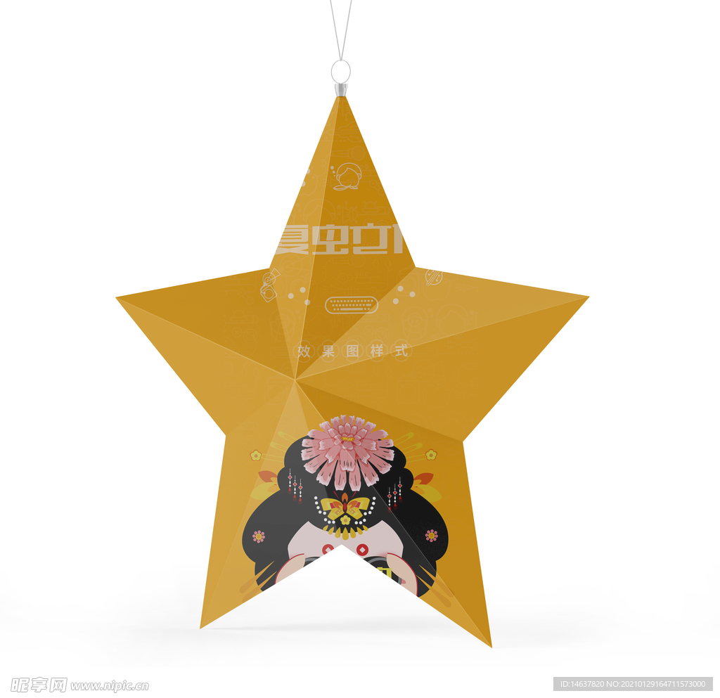 LOGO样机