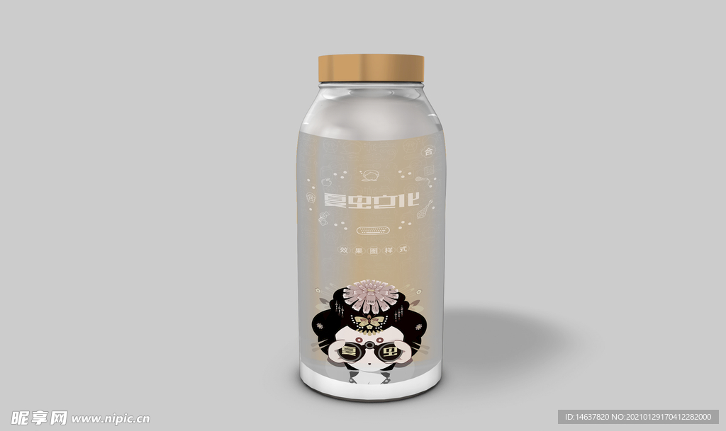 水杯样机