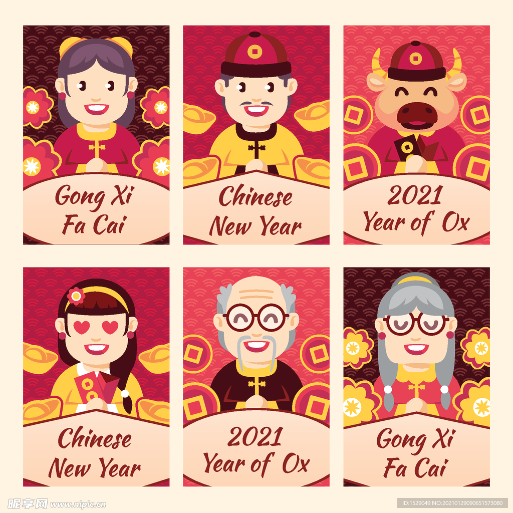 新年背景