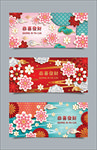 新年背景