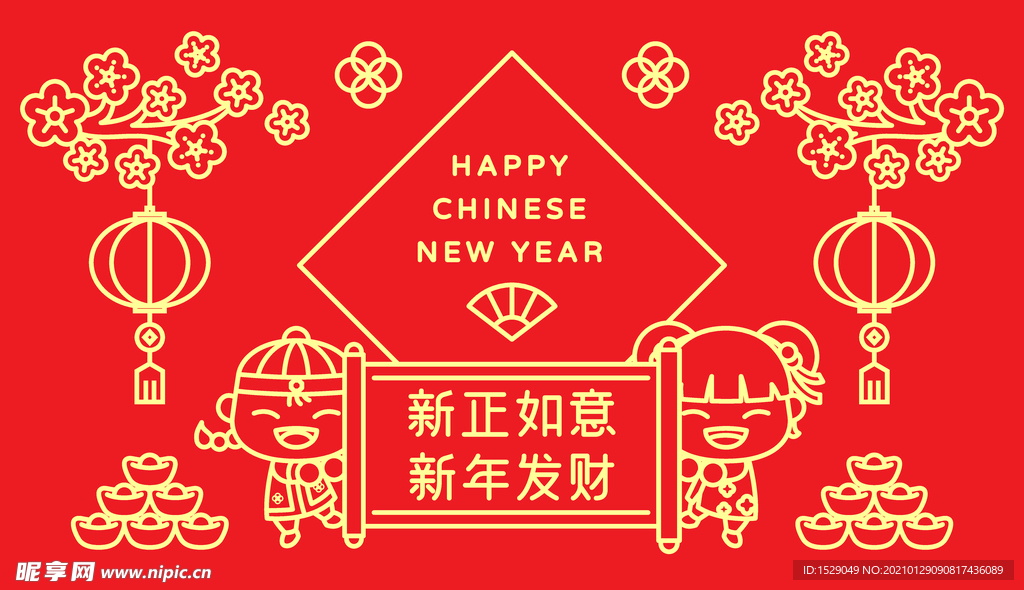 新年背景