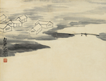 齐白石国画 借山图册山水画