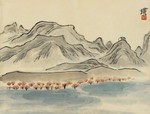 齐白石国画 借山图册山水画