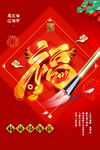 新年