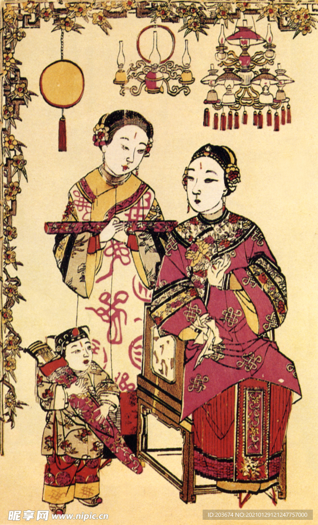 洋灯美人