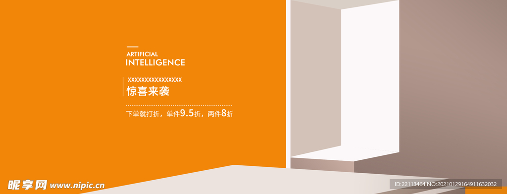 banner海报