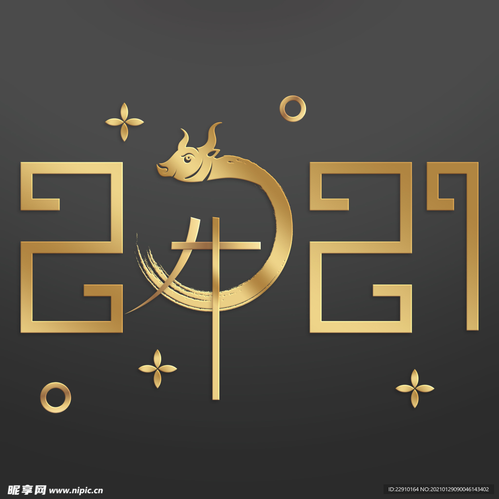 新年牛年元素