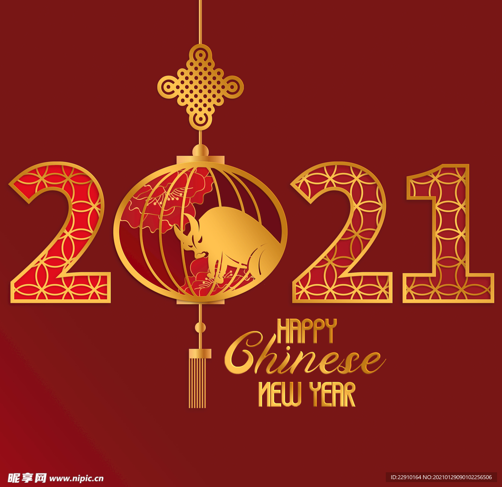 新年牛年元素