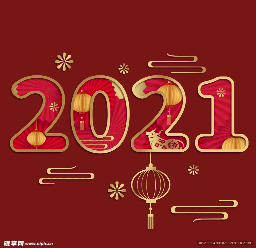 新年牛年元素