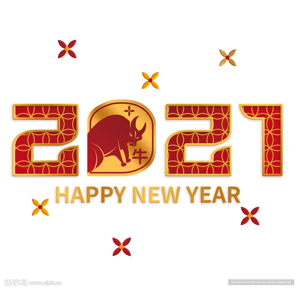 新年牛年元素