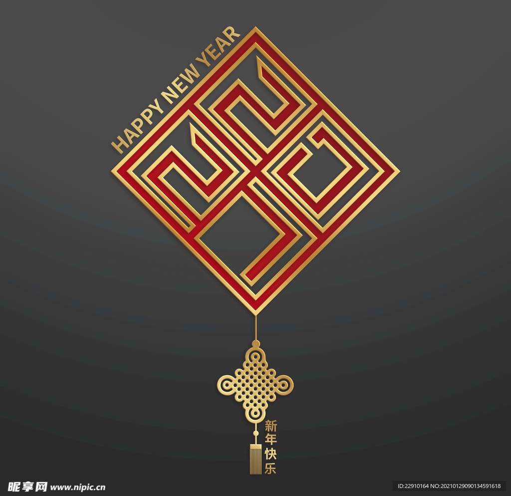 新年牛年元素