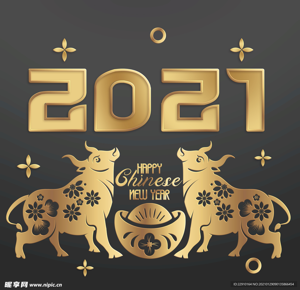 新年牛年元素