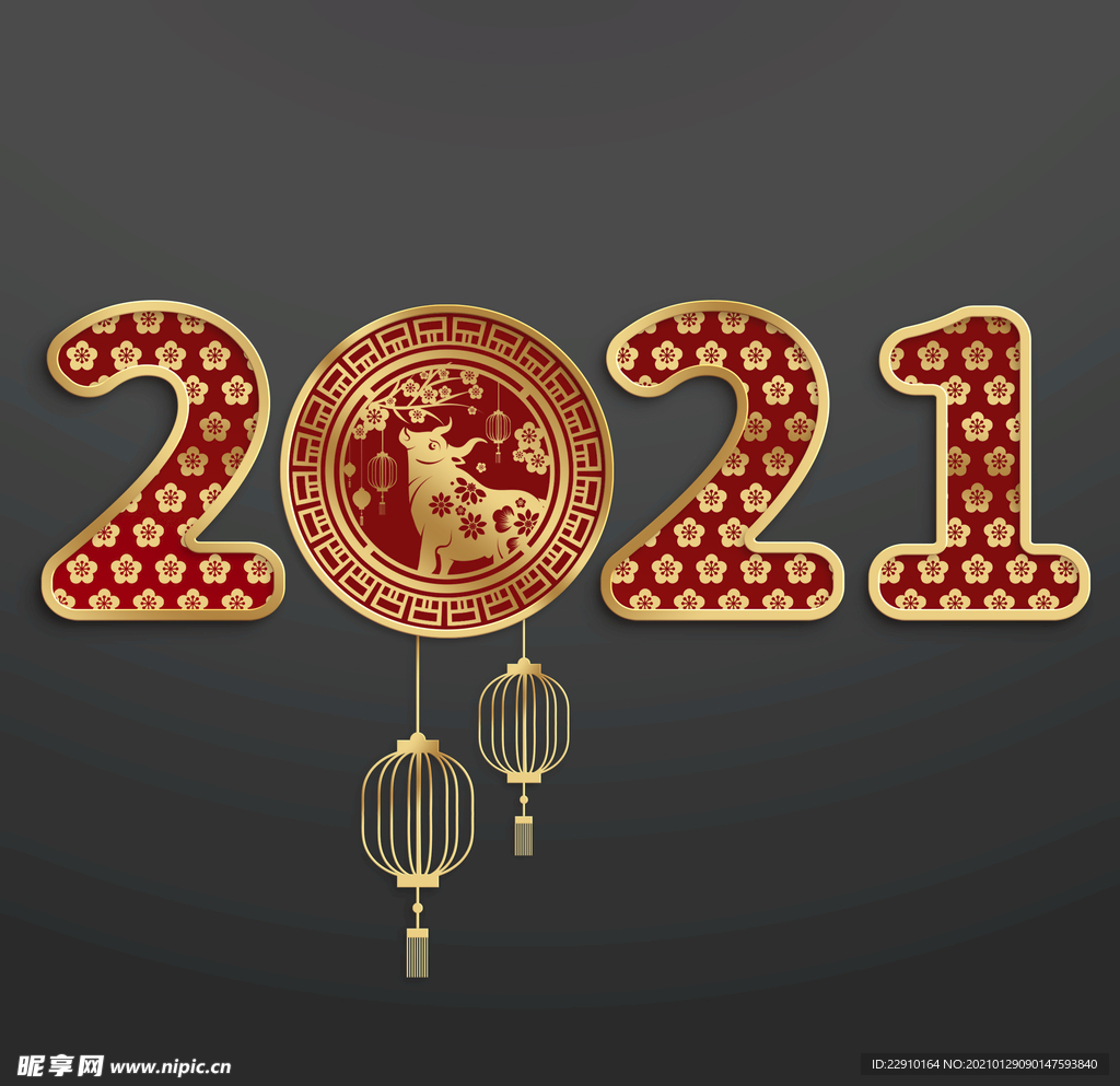 新年牛年元素