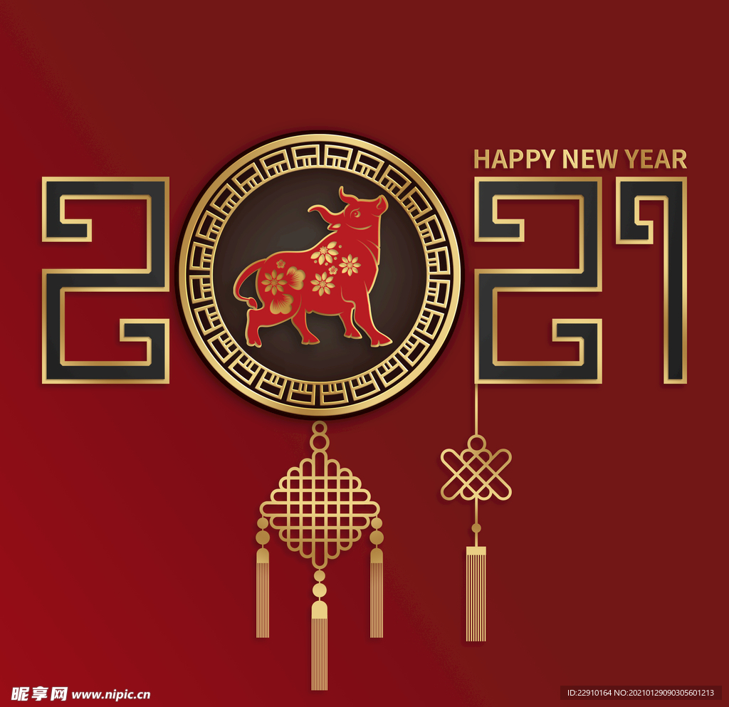 新年牛年元素