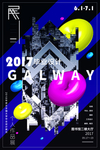 毕业设计展