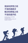 企业励志挂画