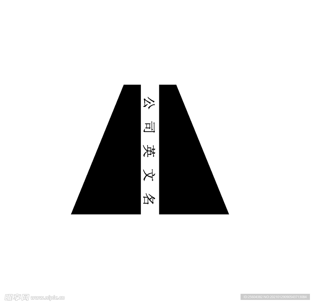 公司Logo矢量源文件