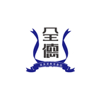 全德商标行业Logo