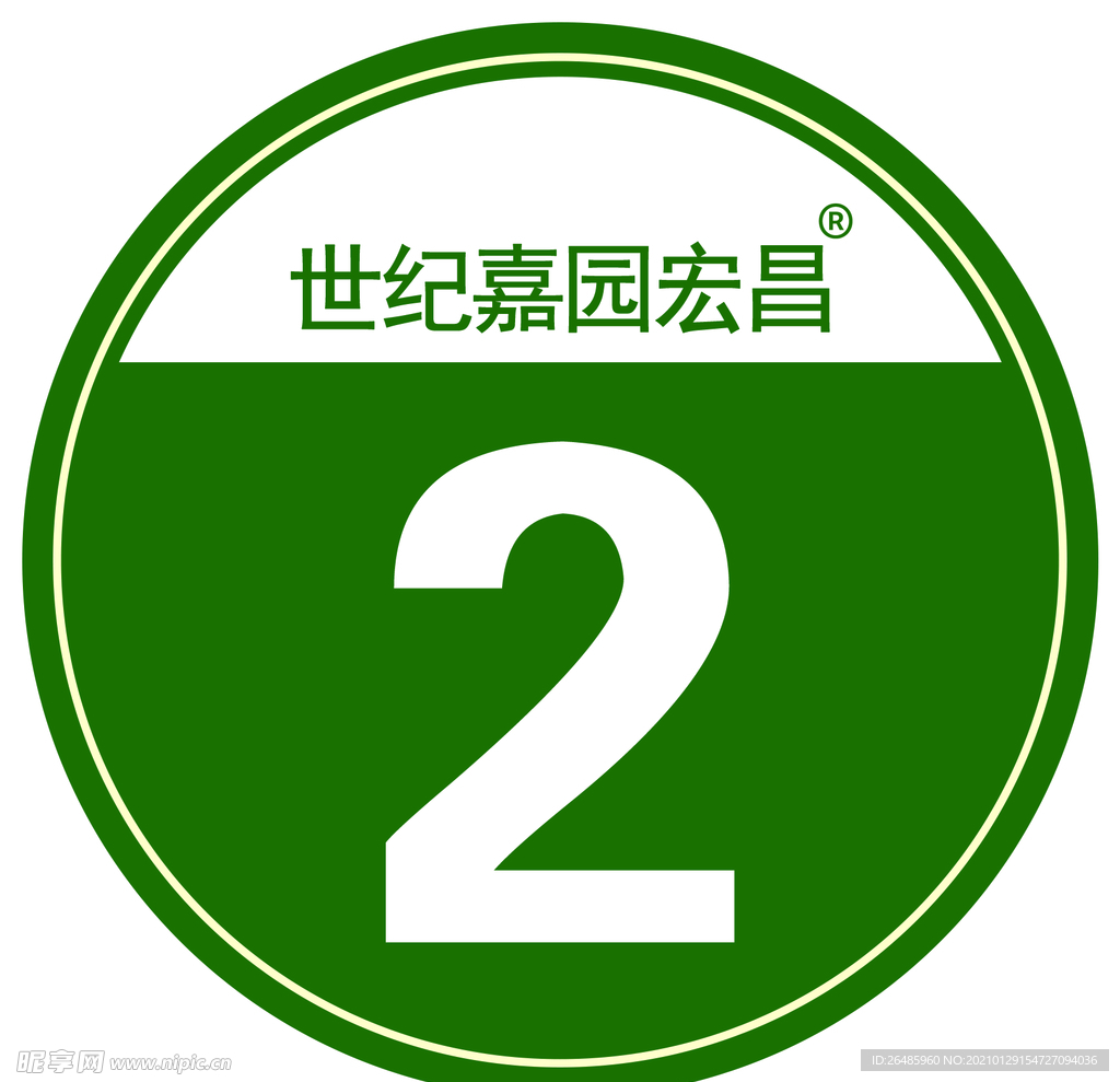 标识牌 举牌