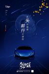 龙抬头
