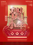 小年