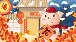 春节海报