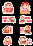 春节海报