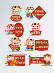 春节海报