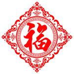 春节海报