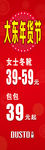 大东广告