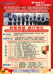 建行广告