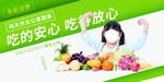 蔬果免费配送促销活动海报素材