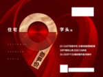 首付9万起