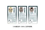 京剧脸谱介绍 英布 郭淮 里克
