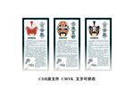 京剧脸谱 李克用 后羿 尉迟恭