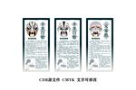 京剧脸谱 魏延 姚刚 米南洼