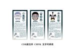 京剧脸谱 董卓 胡理 铫期