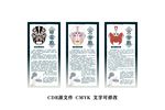 京剧脸谱 巴若里 严颜 闻仲