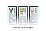 京剧脸谱介绍 蔡阳 黄胖 毛贲