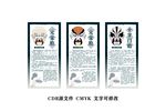 京剧脸谱介绍 孟达 王元 焦赞