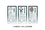 京剧脸谱介绍 曹操 高旺 曹洪