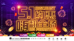 51约惠