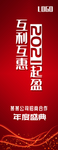 年度盛典