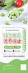 营养保健