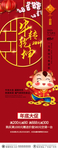 扭转乾坤