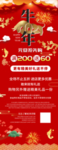 牛年大吉