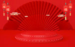 新年红色C4D扇子背景素材