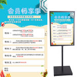 会员畅享季