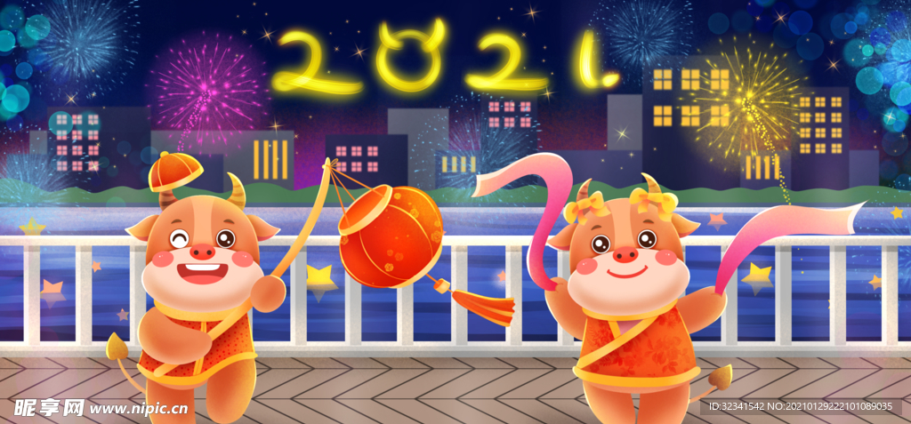 2021新年牛烟花素材海报