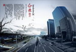 企业文化套图3企业简介